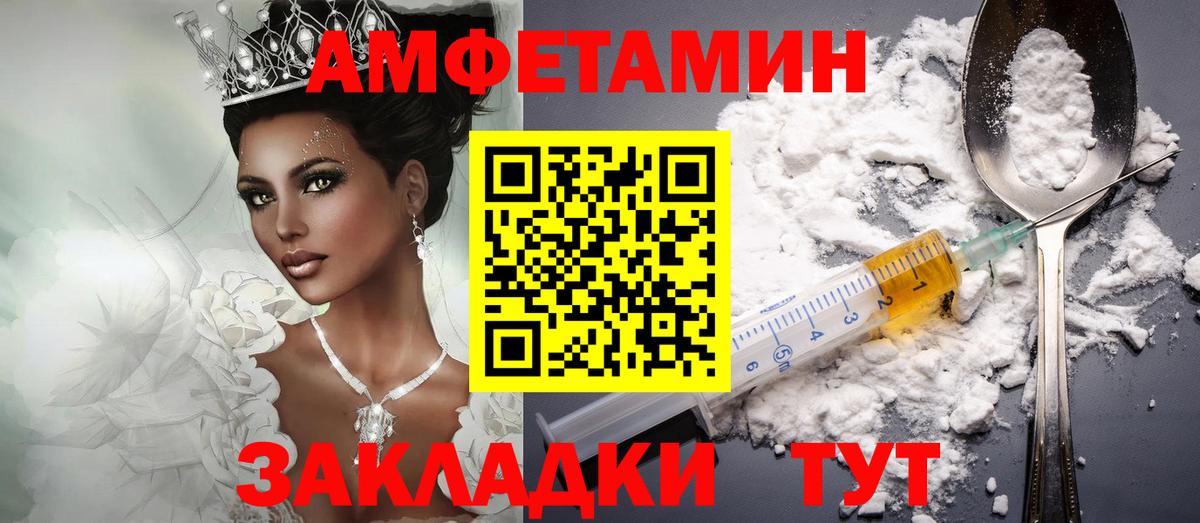 АМФ  Amphetamine 98%  Вход с VPN  mega ссылки  Ликино-Дулёво 