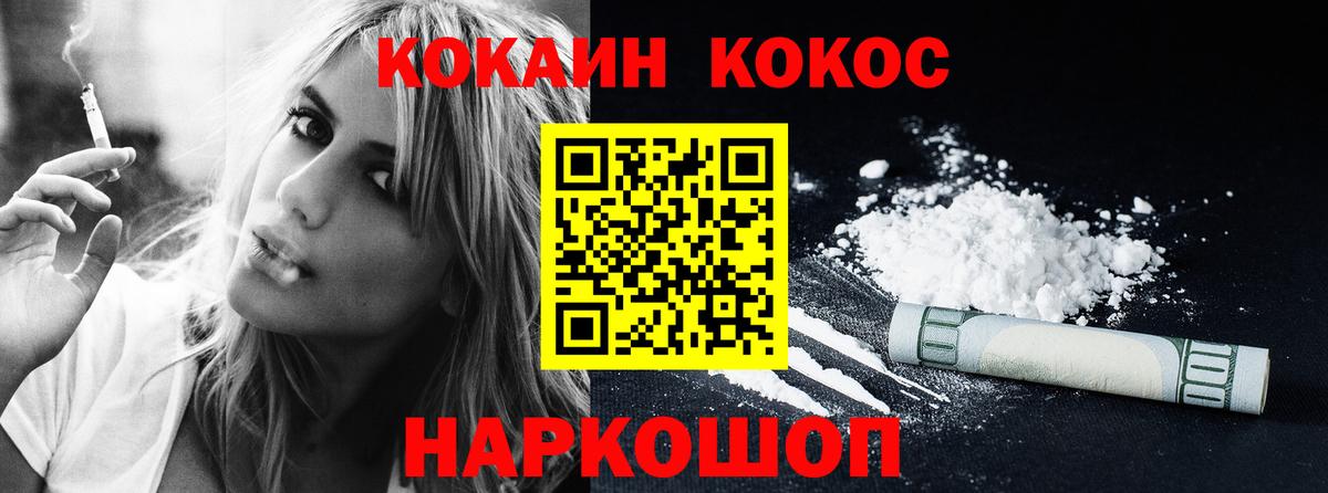 КОКАИН Перу Ликино-Дулёво