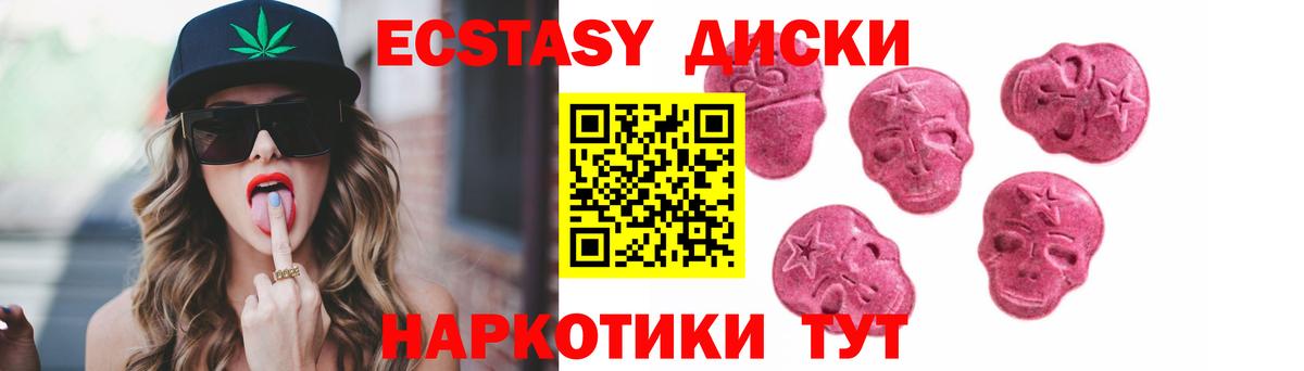 Ecstasy круглые  Вход с VPN  KRAKEN онион  Ликино-Дулёво 