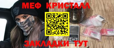 дистиллят марихуана Изобильный