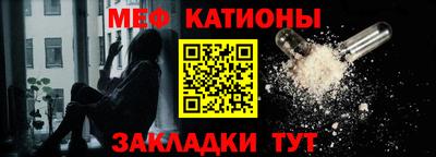 spice Ипатово