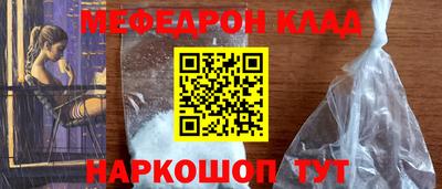 spice Ипатово