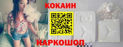 spice Ипатово