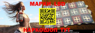 кокс Камышлов