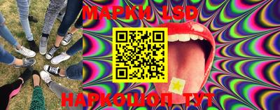 марки lsd Ирбит