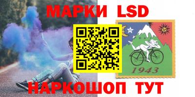 spice Ипатово