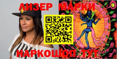 spice Ипатово