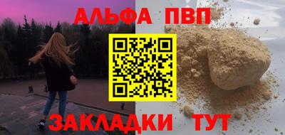 spice Ипатово