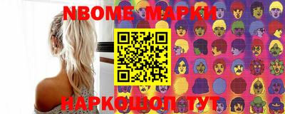 марки lsd Ирбит
