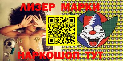 марки lsd Ирбит