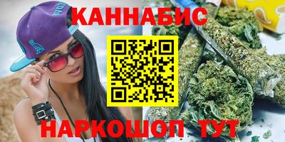 дистиллят марихуана Изобильный