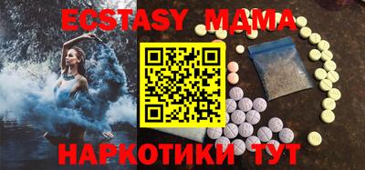 МДМА Кандалакша