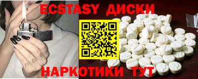 spice Ипатово