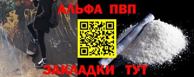 spice Ипатово