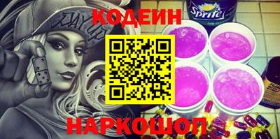 spice Ипатово