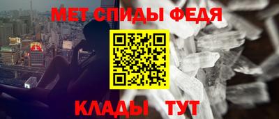 spice Ипатово