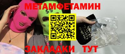 spice Ипатово
