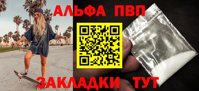 дистиллят марихуана Изобильный