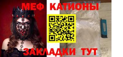spice Ипатово
