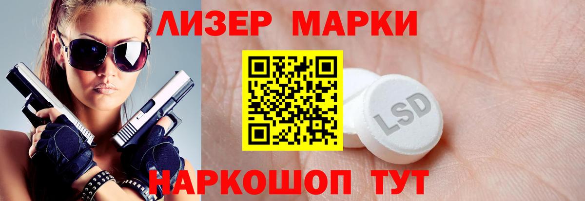 ЛСД экстази кислота  Лсд 25 экстази  Вход с VPN  Ликино-Дулёво  ЛСД экстази кислота 