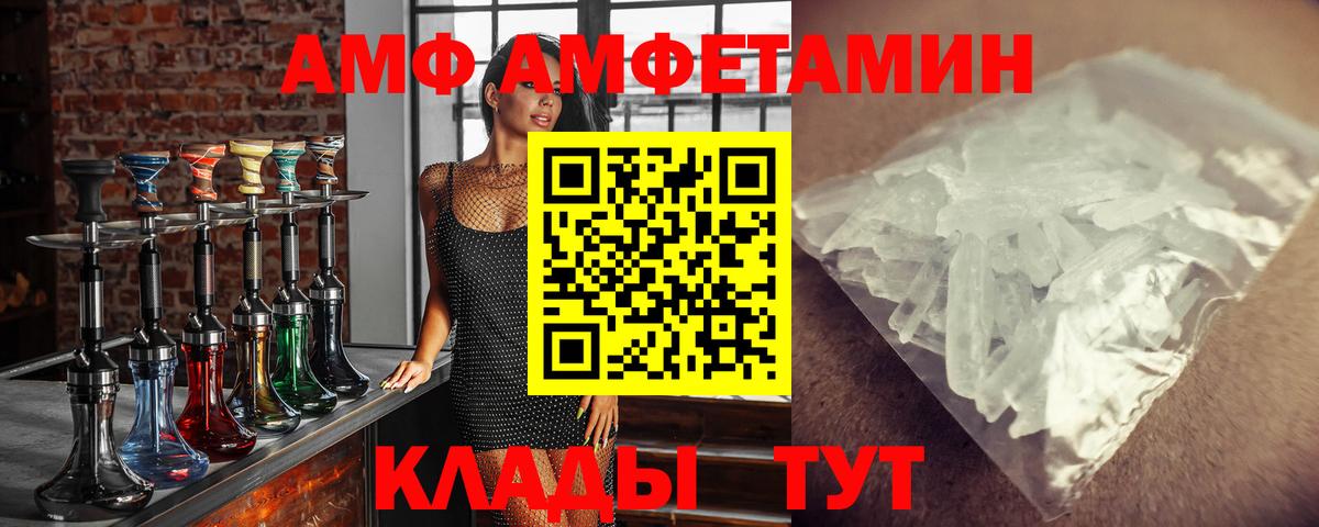 Ликино-Дулёво  Метамфетамин Methamphetamine  Вход с VPN 