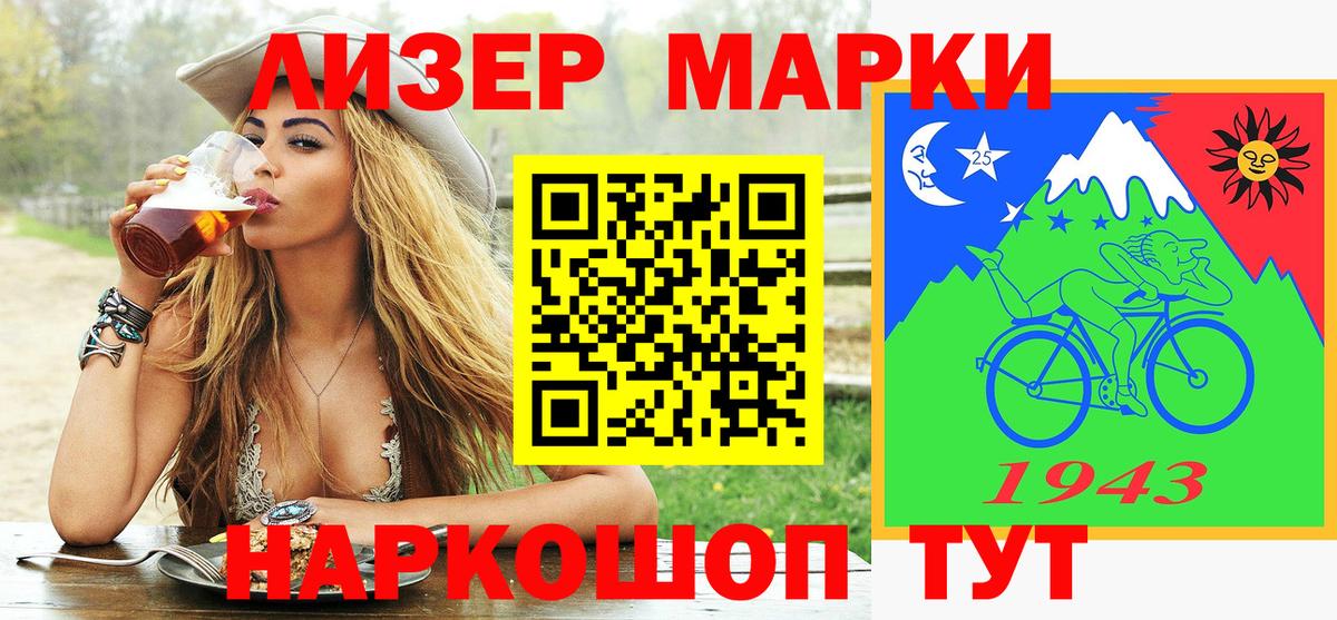 Марки NBOMe 1,5мг  Вход с VPN  Марки N-bome  Марки NBOMe 1,5мг  Ликино-Дулёво 