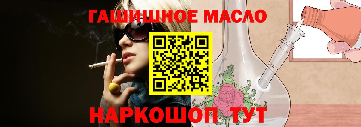 ТГК концентрат Ликино-Дулёво