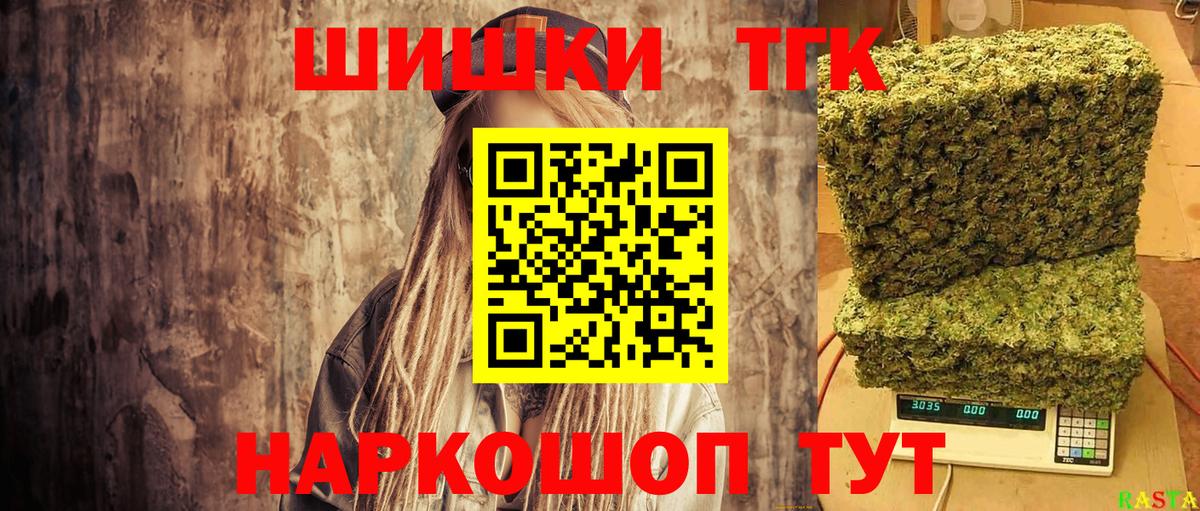 Ликино-Дулёво  Марихуана план  Шишки марихуана марихуана  Конопля SATIVA & INDICA  Каннабис семена  Вход с VPN 
